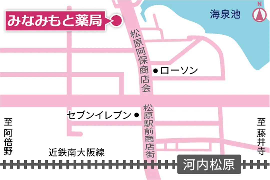 河内松原駅からみなみもと薬局への地図